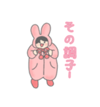 ふわふわふわこさん（個別スタンプ：6）