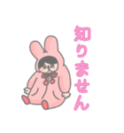 ふわふわふわこさん（個別スタンプ：14）