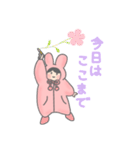 ふわふわふわこさん（個別スタンプ：23）
