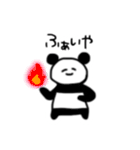 ぱんだ、はじめました（個別スタンプ：2）