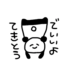 ぱんだ、はじめました（個別スタンプ：3）