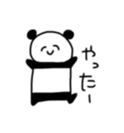 ぱんだ、はじめました（個別スタンプ：5）