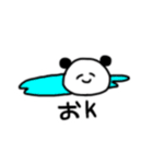ぱんだ、はじめました（個別スタンプ：7）