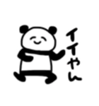 ぱんだ、はじめました（個別スタンプ：13）