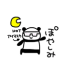 ぱんだ、はじめました（個別スタンプ：20）