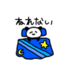 ぱんだ、はじめました（個別スタンプ：27）