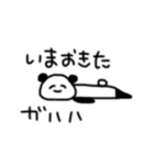 ぱんだ、はじめました（個別スタンプ：28）