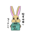 表現がマイルドな人狼ゲーム用スタンプ（個別スタンプ：34）