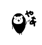 クマじゃないよ。（個別スタンプ：1）