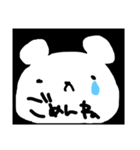 クマじゃないよ。（個別スタンプ：4）