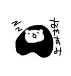 クマじゃないよ。（個別スタンプ：6）