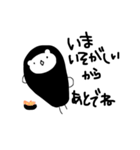 クマじゃないよ。（個別スタンプ：9）