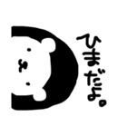 クマじゃないよ。（個別スタンプ：12）
