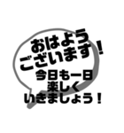 はみ出る吹き出し（個別スタンプ：1）