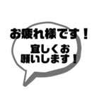 はみ出る吹き出し（個別スタンプ：2）