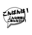 はみ出る吹き出し（個別スタンプ：4）