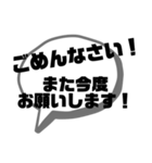 はみ出る吹き出し（個別スタンプ：5）