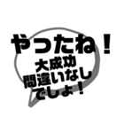 はみ出る吹き出し（個別スタンプ：6）