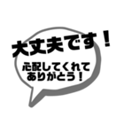 はみ出る吹き出し（個別スタンプ：7）