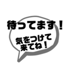 はみ出る吹き出し（個別スタンプ：8）