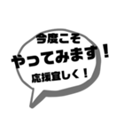 はみ出る吹き出し（個別スタンプ：9）