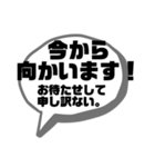 はみ出る吹き出し（個別スタンプ：10）