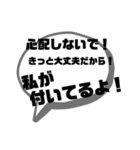 はみ出る吹き出し（個別スタンプ：13）