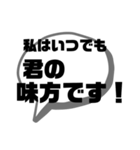 はみ出る吹き出し（個別スタンプ：14）