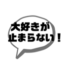 はみ出る吹き出し（個別スタンプ：15）