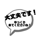 はみ出る吹き出し（個別スタンプ：17）