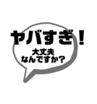 はみ出る吹き出し（個別スタンプ：18）