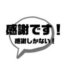 はみ出る吹き出し（個別スタンプ：21）