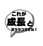 はみ出る吹き出し（個別スタンプ：24）