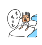 あいつはイカリくん。（個別スタンプ：2）