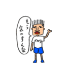 あいつはイカリくん。（個別スタンプ：4）