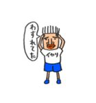 あいつはイカリくん。（個別スタンプ：6）