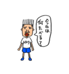 あいつはイカリくん。（個別スタンプ：10）