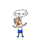 あいつはイカリくん。（個別スタンプ：11）