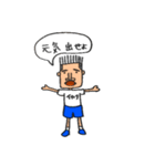 あいつはイカリくん。（個別スタンプ：12）