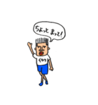 あいつはイカリくん。（個別スタンプ：15）