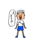 あいつはイカリくん。（個別スタンプ：25）
