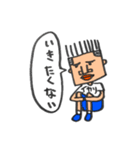 あいつはイカリくん。（個別スタンプ：28）