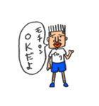 あいつはイカリくん。（個別スタンプ：32）