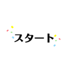 令和と平成。（個別スタンプ：13）