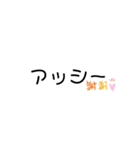 令和と平成。（個別スタンプ：18）