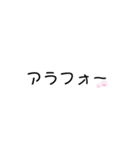 令和と平成。（個別スタンプ：20）