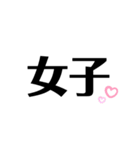 令和と平成。（個別スタンプ：22）