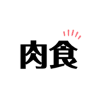令和と平成。（個別スタンプ：23）
