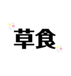 令和と平成。（個別スタンプ：24）