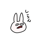 黒目が小さい仲間たち（個別スタンプ：6）